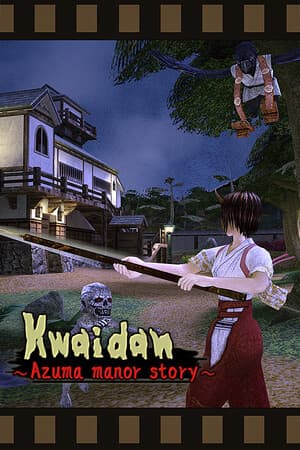 Kwaidan ～Azuma manor story～