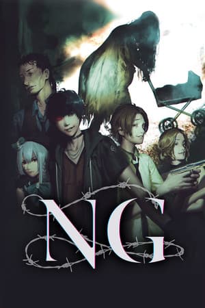 Spirit Hunter: NG