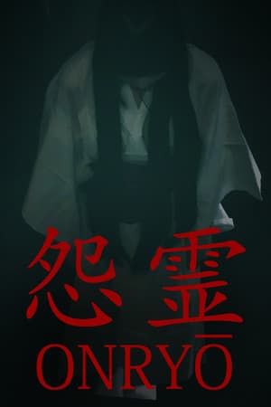[Chilla's Art] Onryo | 怨霊