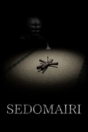 SEDOMAIRI / せどまいり