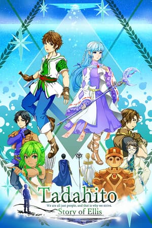 Tadahito: Story of Ellis Town Version.