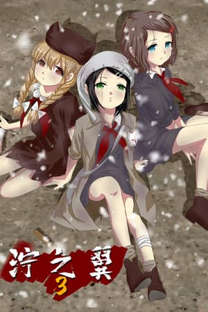 The Hexad Trials(Ning's Wing 3)