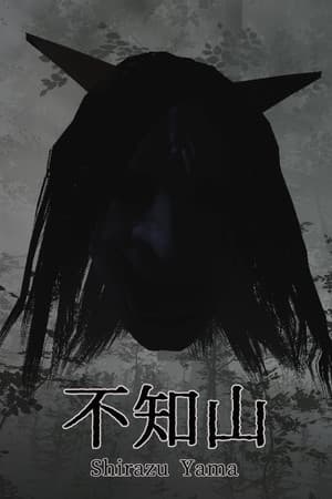 Shirazu Yama