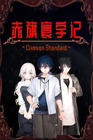 Crimson Standard