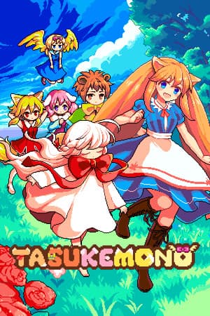 TASUKEMONO