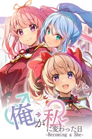 俺が私に変わった日…~Becoming a She~
