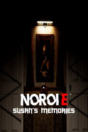 Noroi E: Susan's Memories