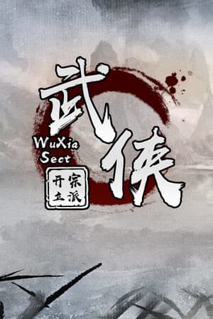 武侠:开宗立派(wuxia:sect)