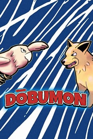 Dōbumon