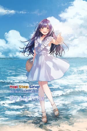 Hop Step Sing! Shikiri Shiishiba - By My Side