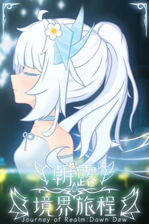 Journey of Realm:Dawn Dew