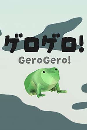 GeroGero (ゲロゲロ!)