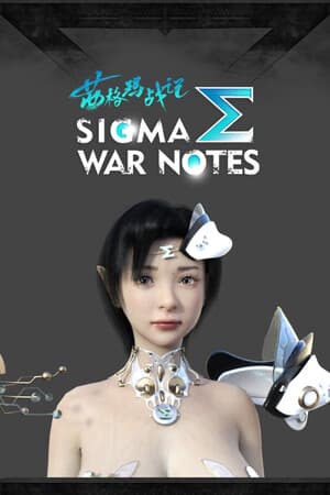 SIGMA WAR NOTES