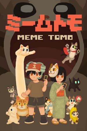 Memetomo