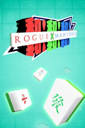 和!和!和!RogueXMahjong