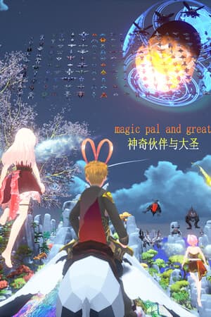Magic pal and great