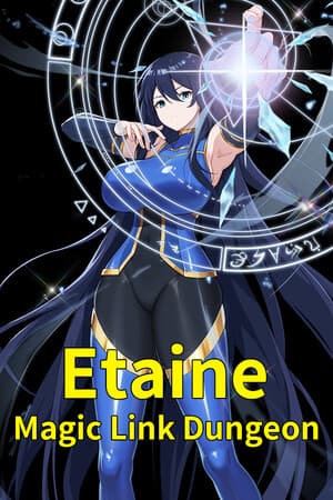 Etaine : Magic Link Dungeon / 伊泰恩:魔链迷宫