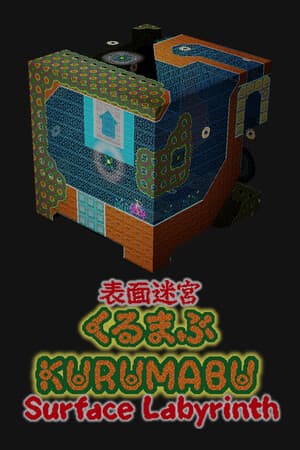 Surface Labyrinth KURUMABU