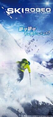 Just Ski+