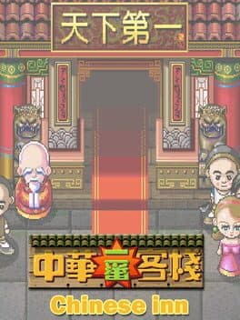 Chinese inn