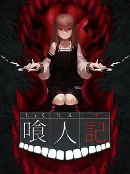 Shokujinki