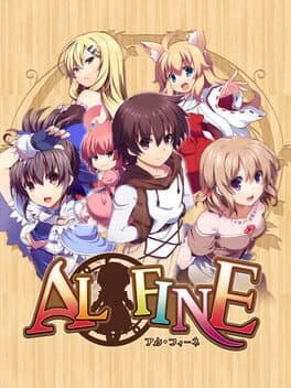AL・FINE