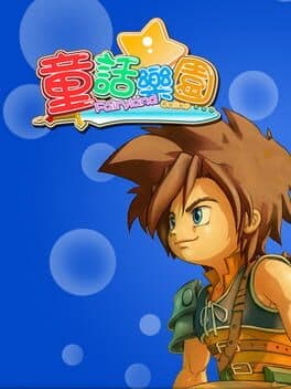 Fairyland Online