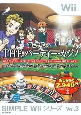 Simple Wii Series Vol. 3: Ason de Wakaru - The Party Casino