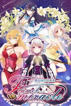 Flamel's miracle(弗拉梅尔的奇迹)