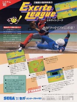 Excite League
