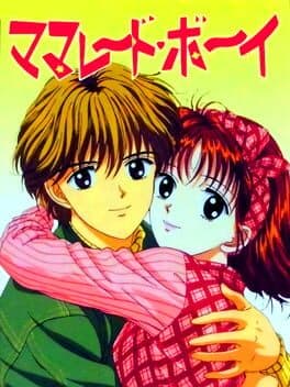 Marmalade Boy