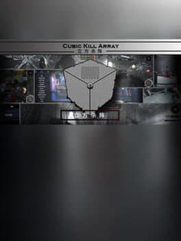 立方杀阵（Cubic Kill Array）
