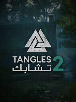 Tangles 2