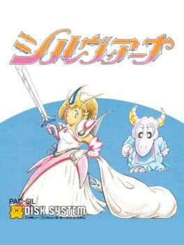 Sylviana: Ai Ippai no Boukensha