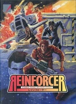 Reinforcer