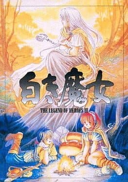 The Legend of Heroes III: Shiroki Majo