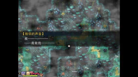 Amulet Zero 零物语 - Optimize screenshot 8