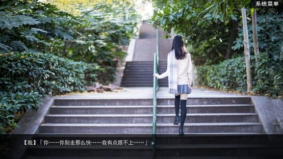 恋爱模拟器 Love Simulation screenshot 11