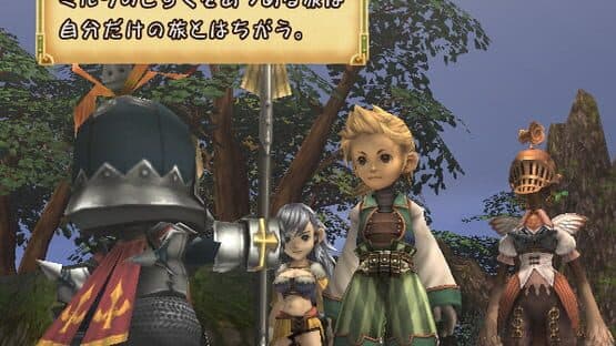 Final Fantasy: Crystal Chronicles screenshot 10