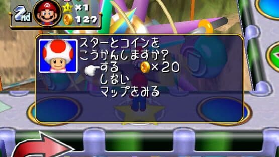 Mario Party 4 screenshot 12