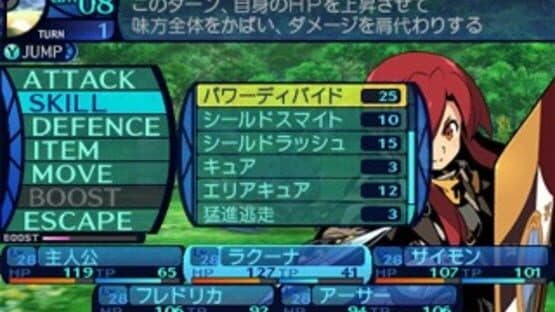 Etrian Odyssey Untold: The Millennium Girl screenshot 7