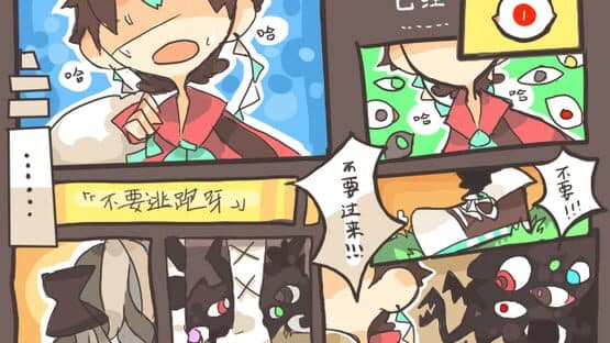 Miracle Circus screenshot 7