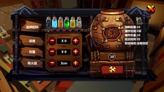 AWAKEN：Gunpowder Adventurer Day.Dream screenshot 7