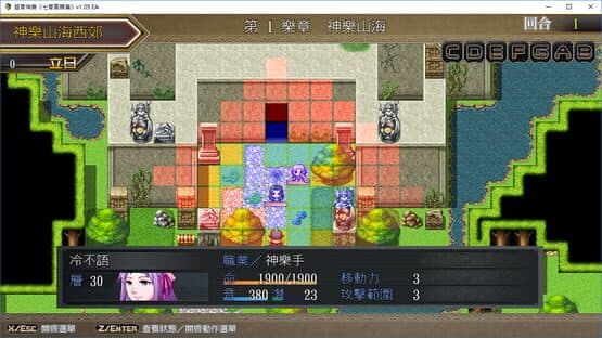 天牢 - Tianlao Sokoban - screenshot 7