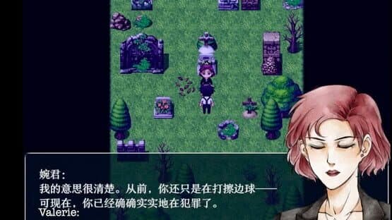 初颜 - The Prototype screenshot 12