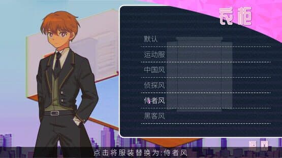 CODE CRACKER 代码破译者 screenshot 10