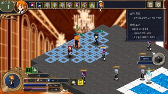 Monads screenshot 7