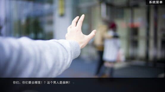 恋爱模拟器 Love Simulation screenshot 8