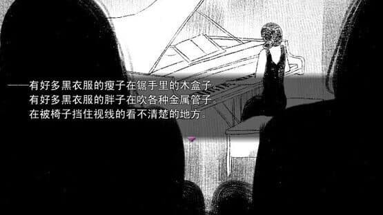 雨鸦 - You are my sanctuary screenshot 7