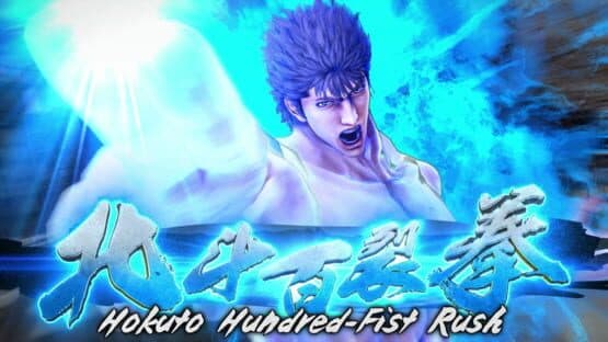 Fist of the North Star: Lost Paradise screenshot 10